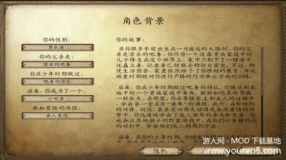 砍吧的没落：全面战争v0.2