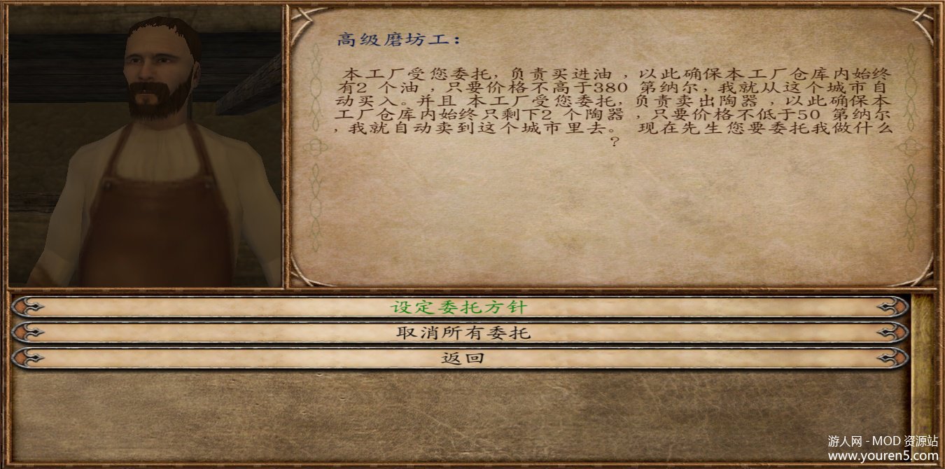 隋唐金融传完美版[骑砍1.166+]