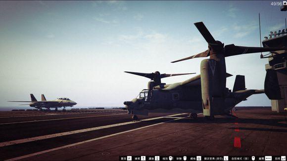 GTA5鱼鹰运输机mod